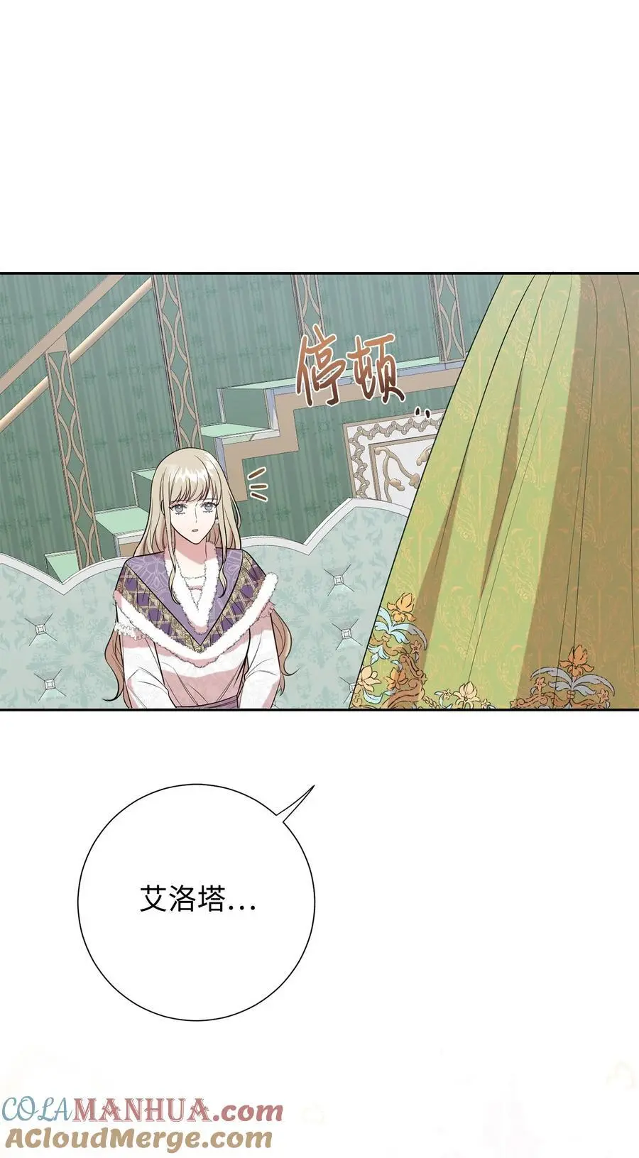 095 皇女的身份 第46页