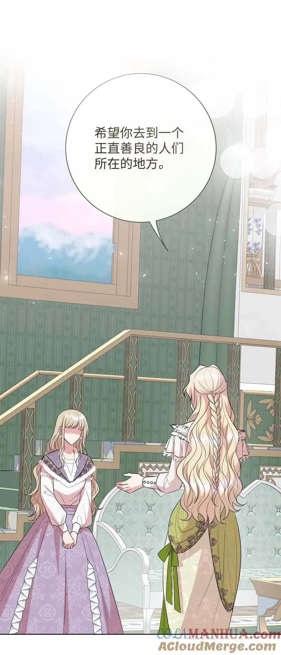 095 皇女的身份 第49页