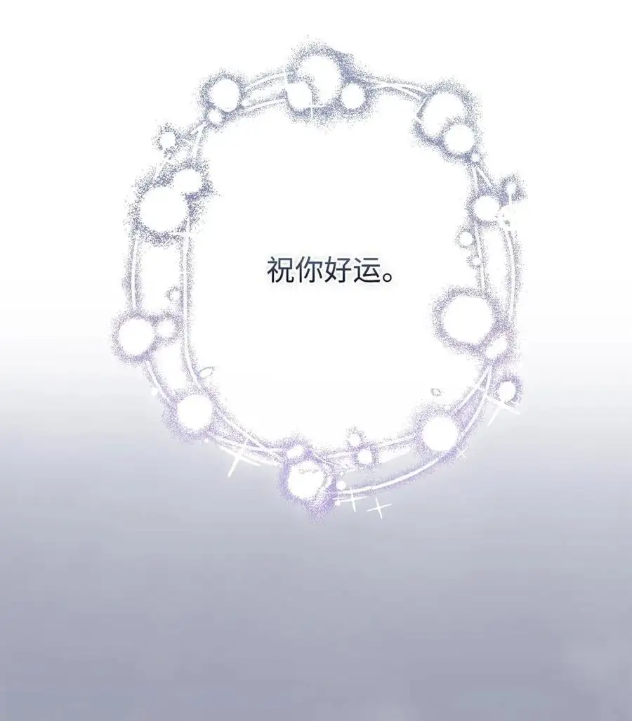 095 皇女的身份 第50页