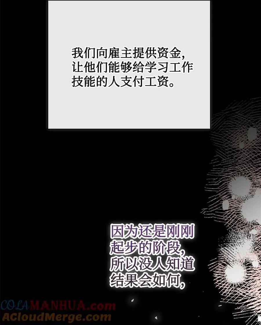 095 皇女的身份 第55页