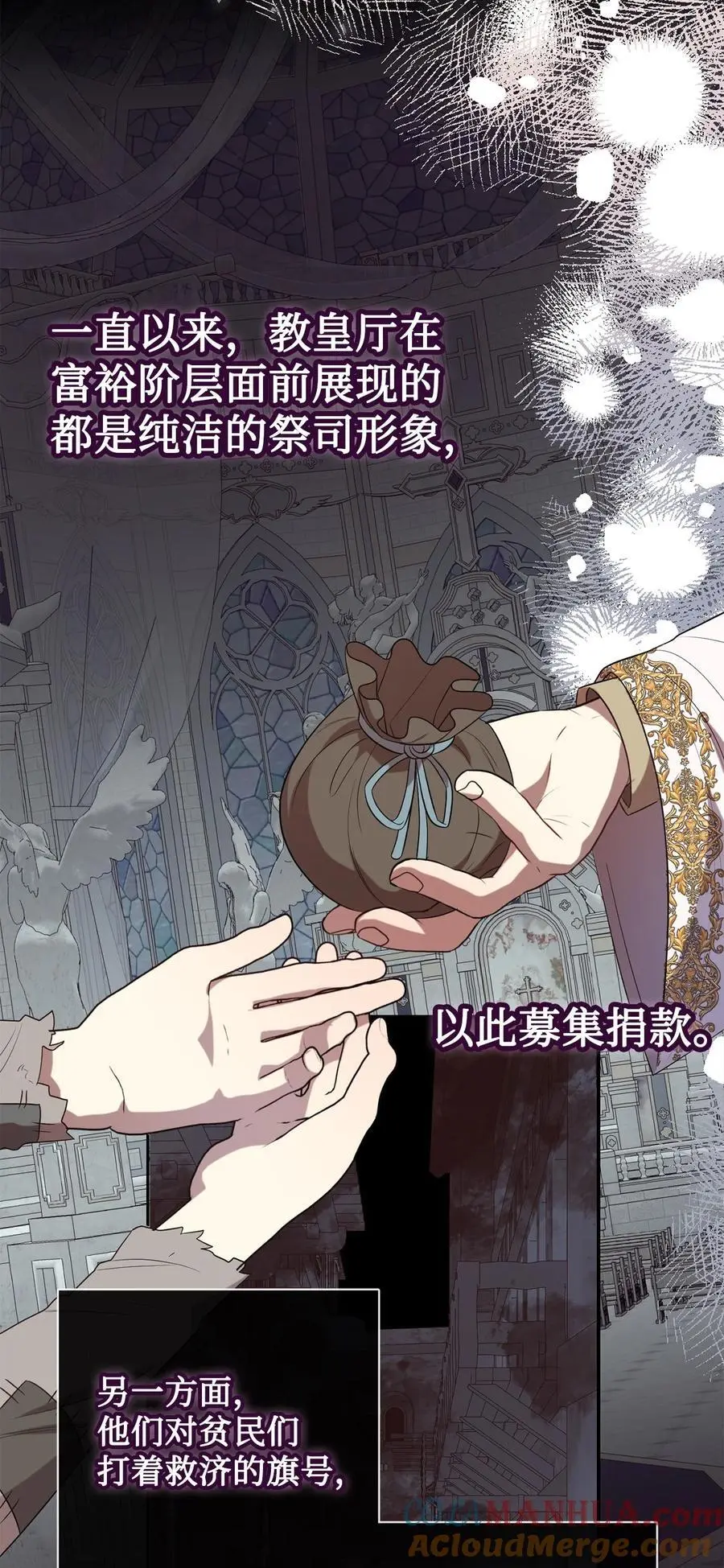 095 皇女的身份 第58页