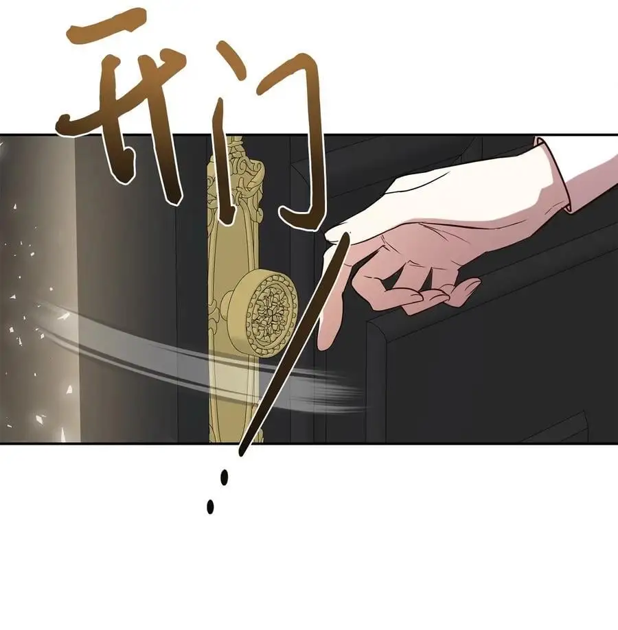 095 皇女的身份 第75页