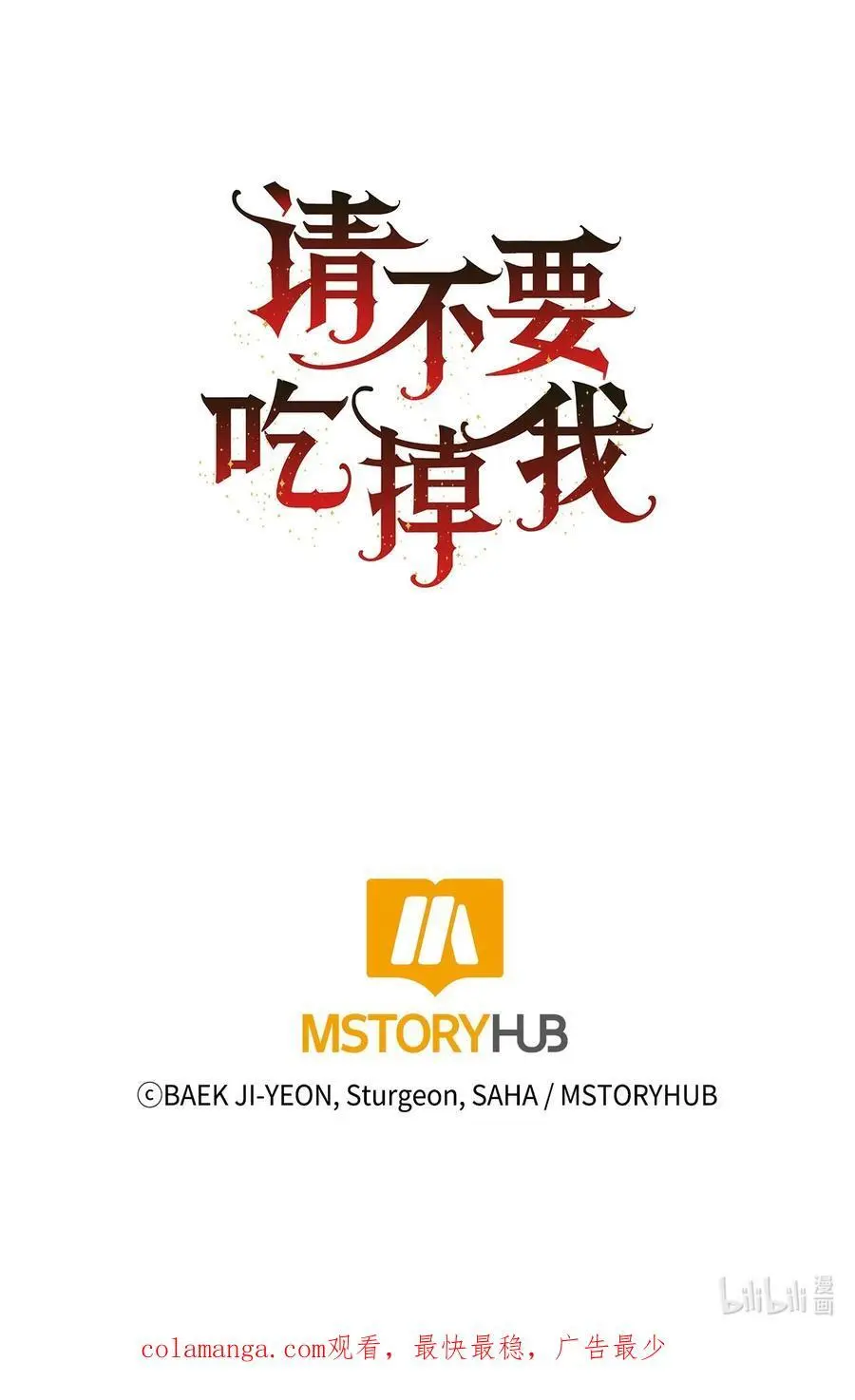 095 皇女的身份 第81页