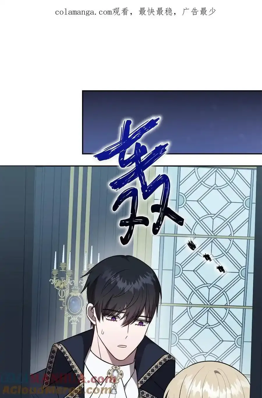 096 杀了我 第1页