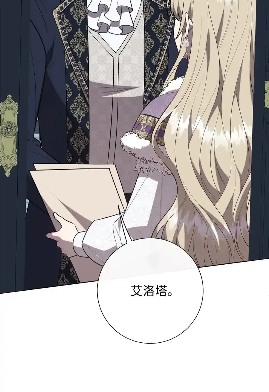 096 杀了我 第2页
