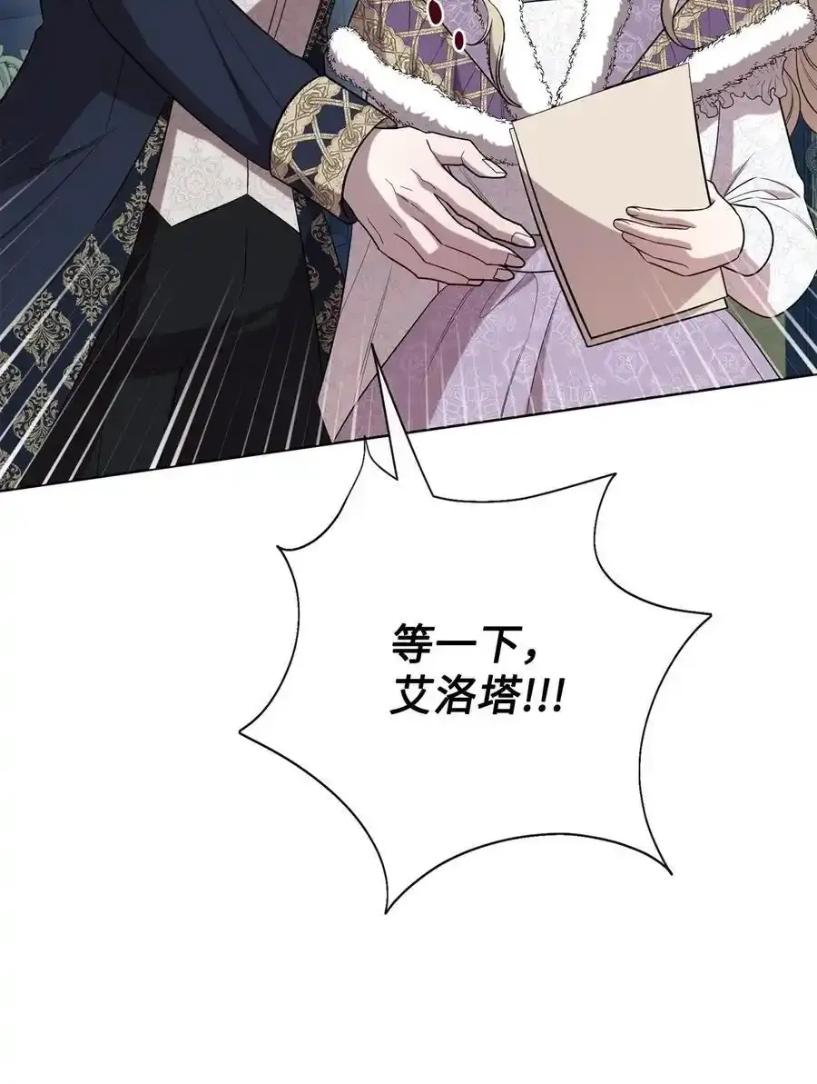 096 杀了我 第5页