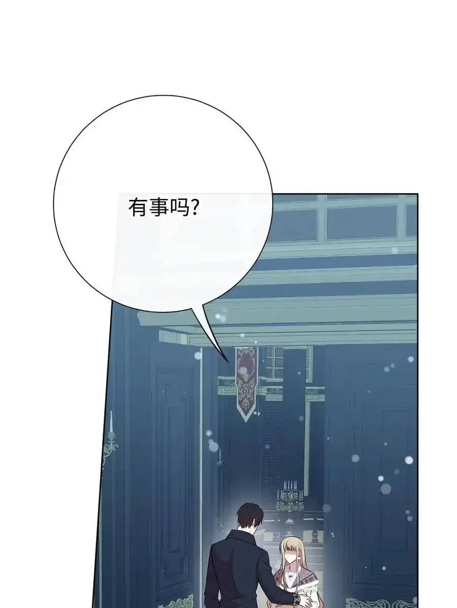 096 杀了我 第6页