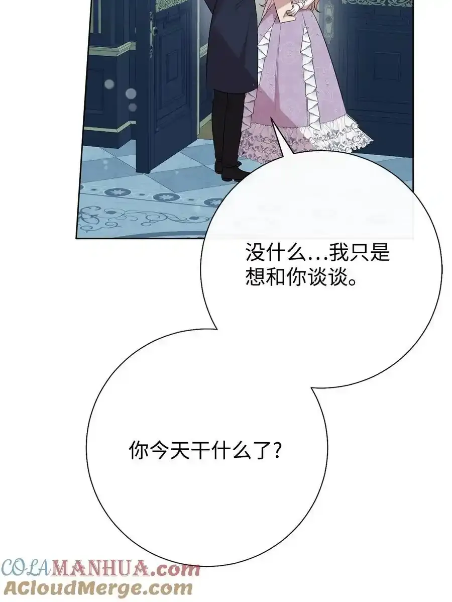 096 杀了我 第7页