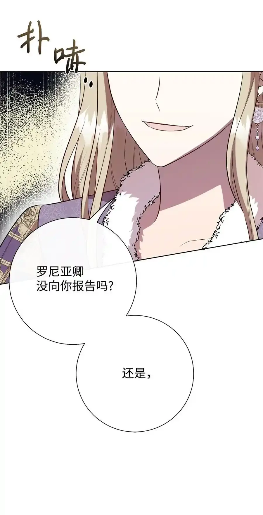 096 杀了我 第8页