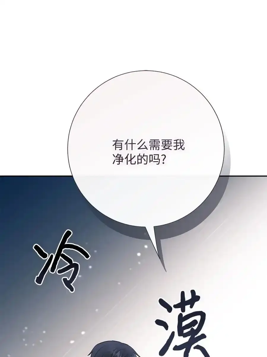 096 杀了我 第9页