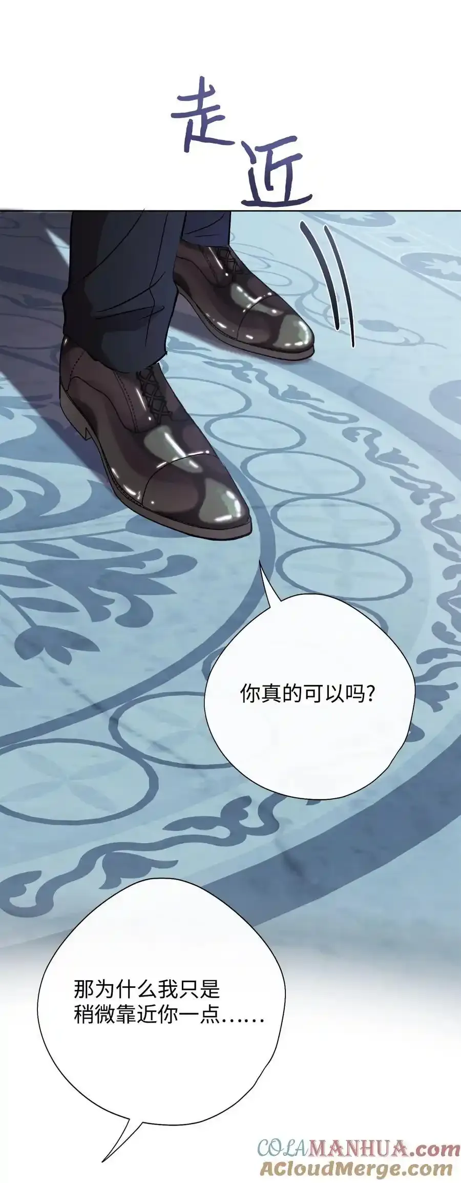 096 杀了我 第13页