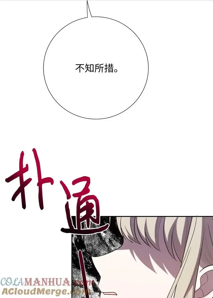 096 杀了我 第16页