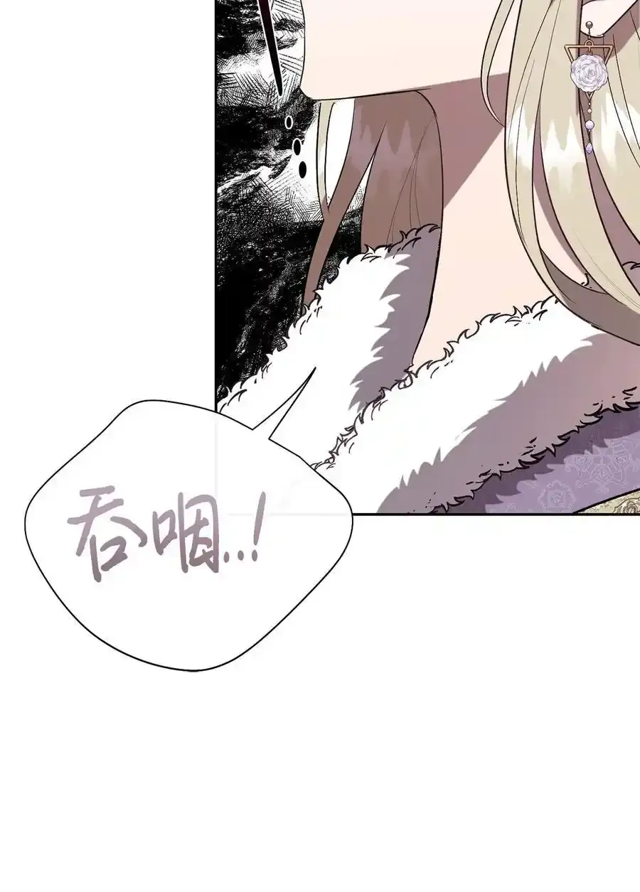 096 杀了我 第17页