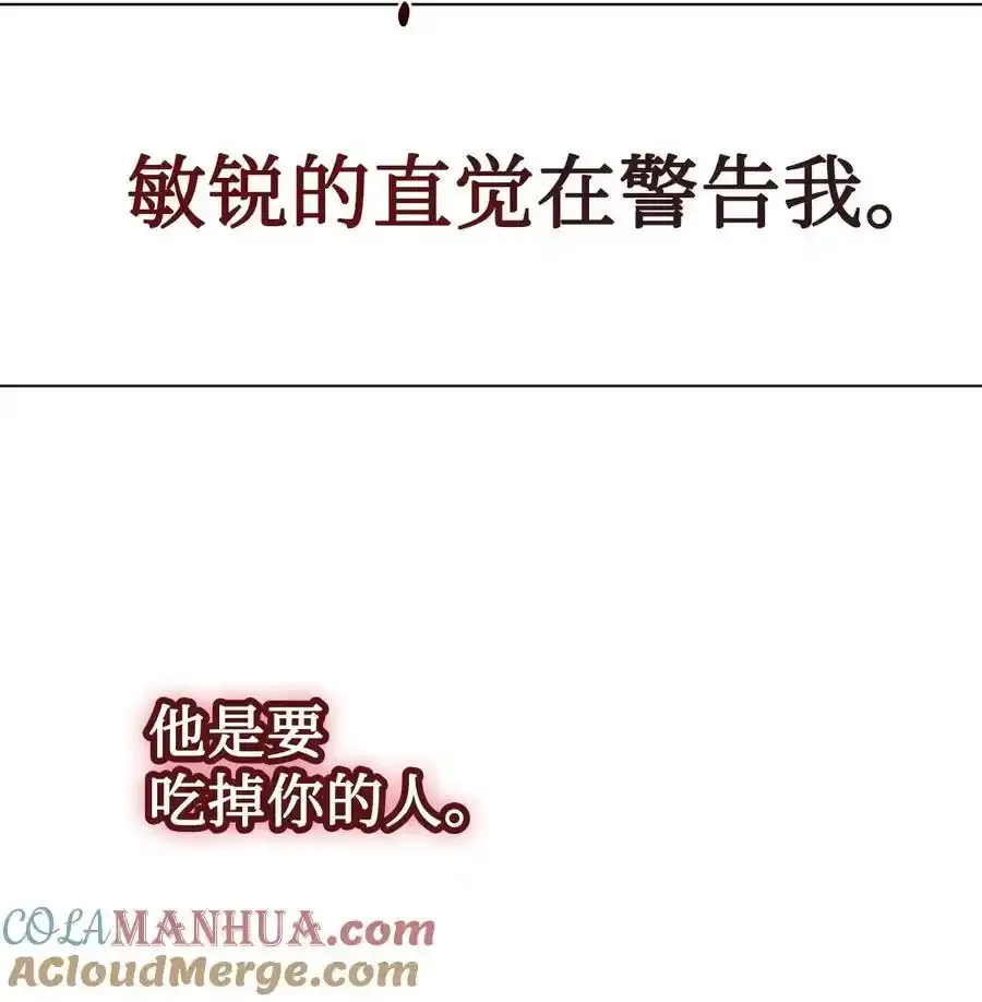 096 杀了我 第19页