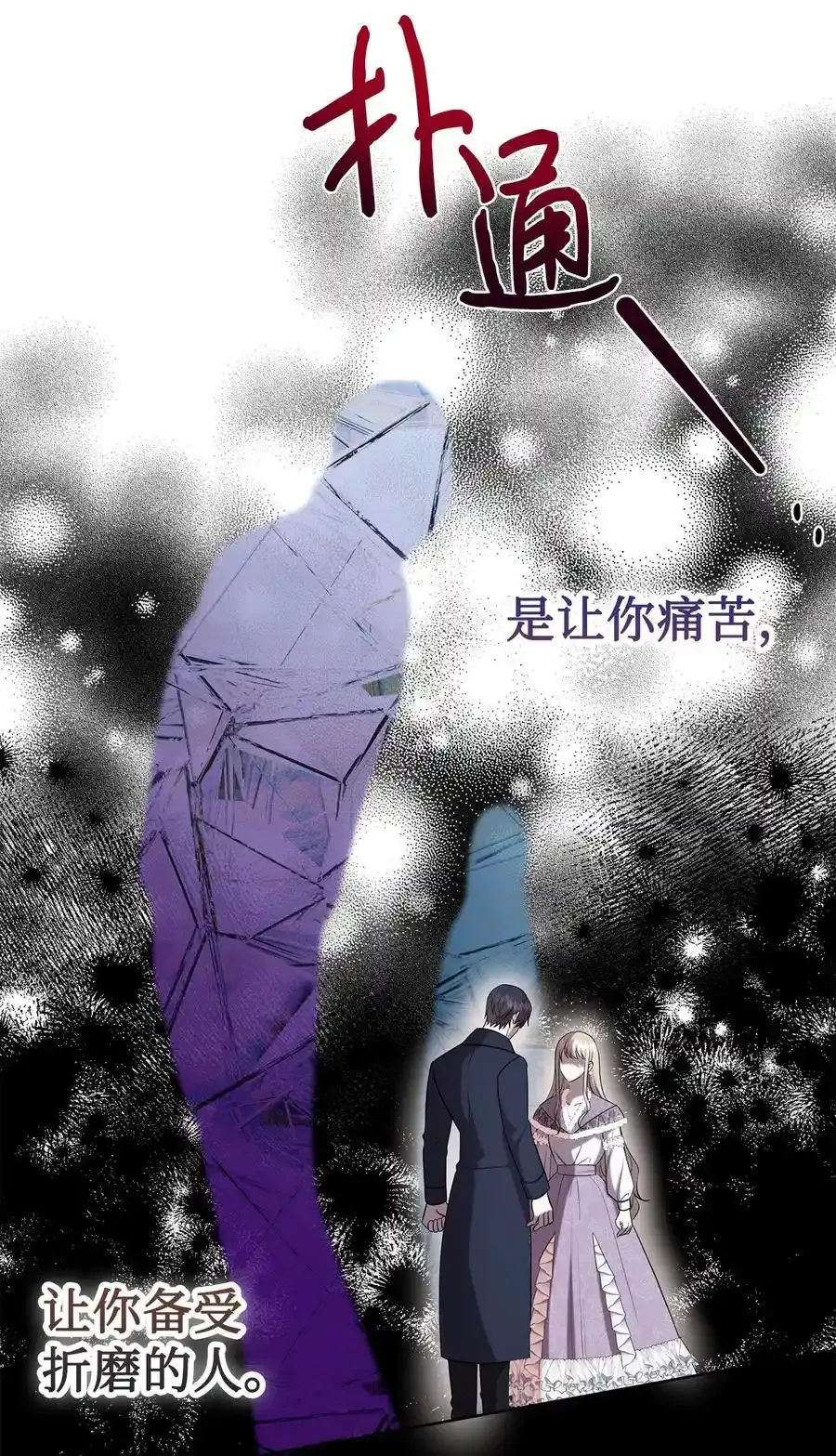 096 杀了我 第20页