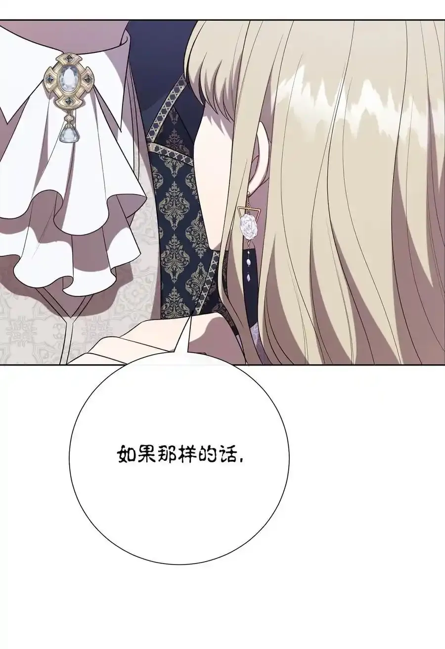 096 杀了我 第33页