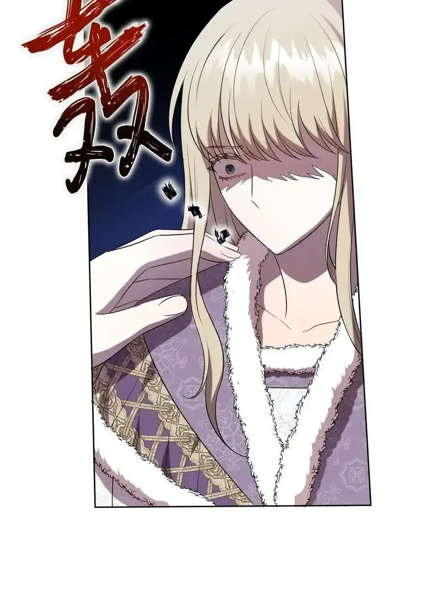 096 杀了我 第38页
