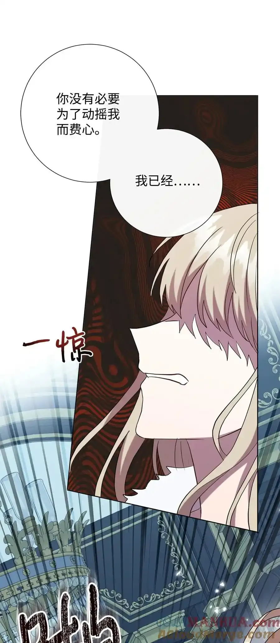 096 杀了我 第46页
