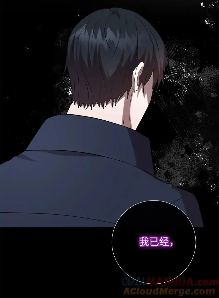 096 杀了我 第49页