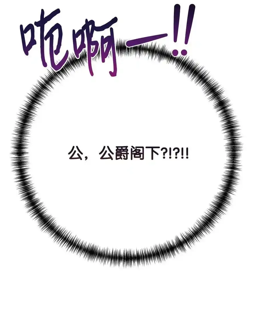 096 杀了我 第59页