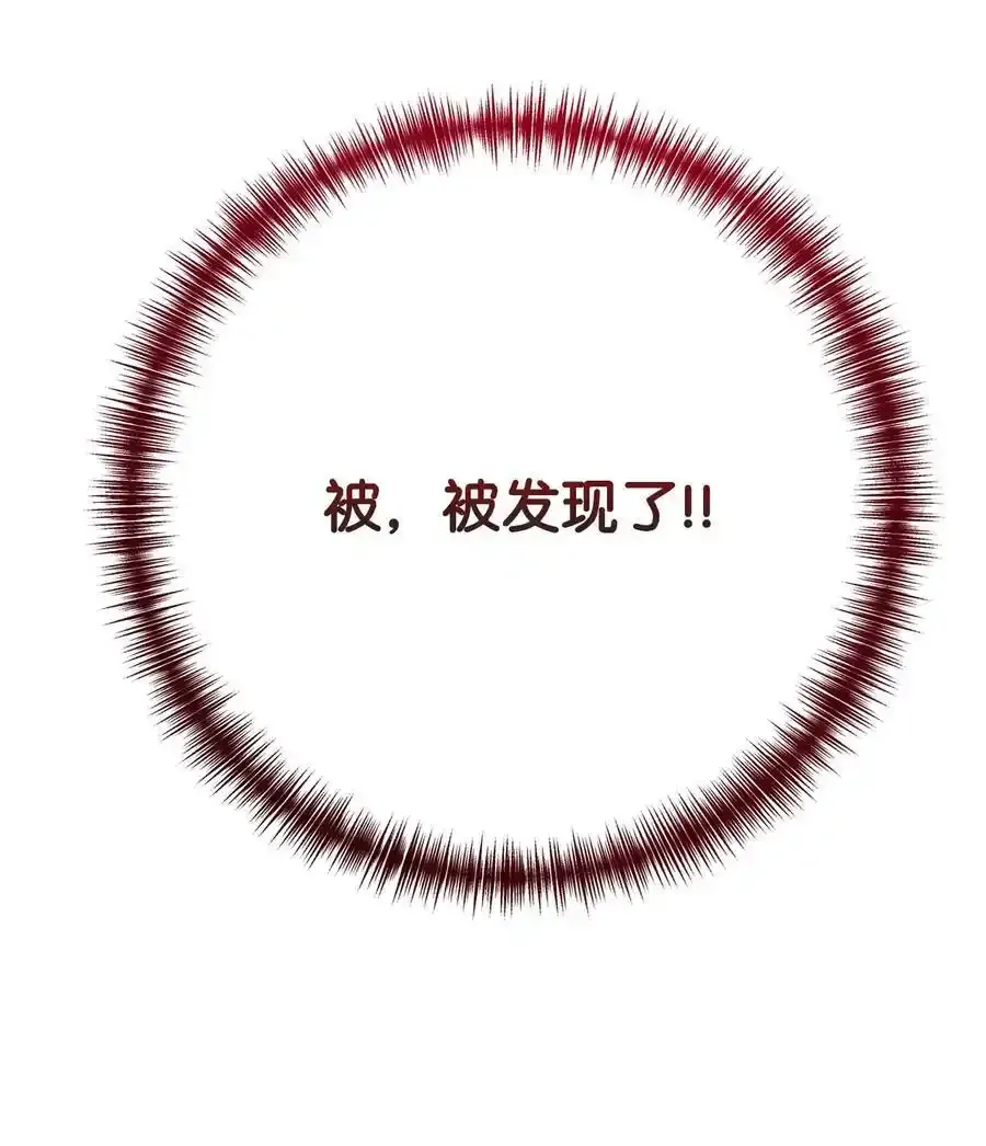 096 杀了我 第71页