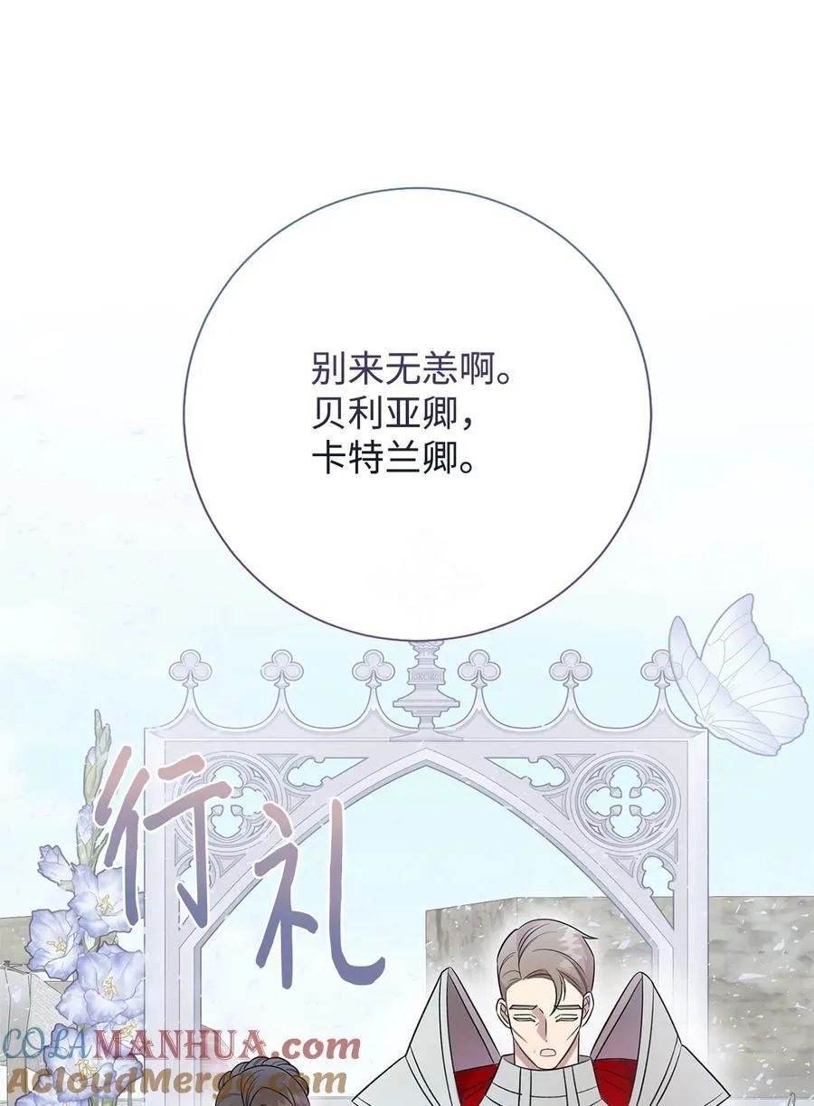 097 忠告 第25页