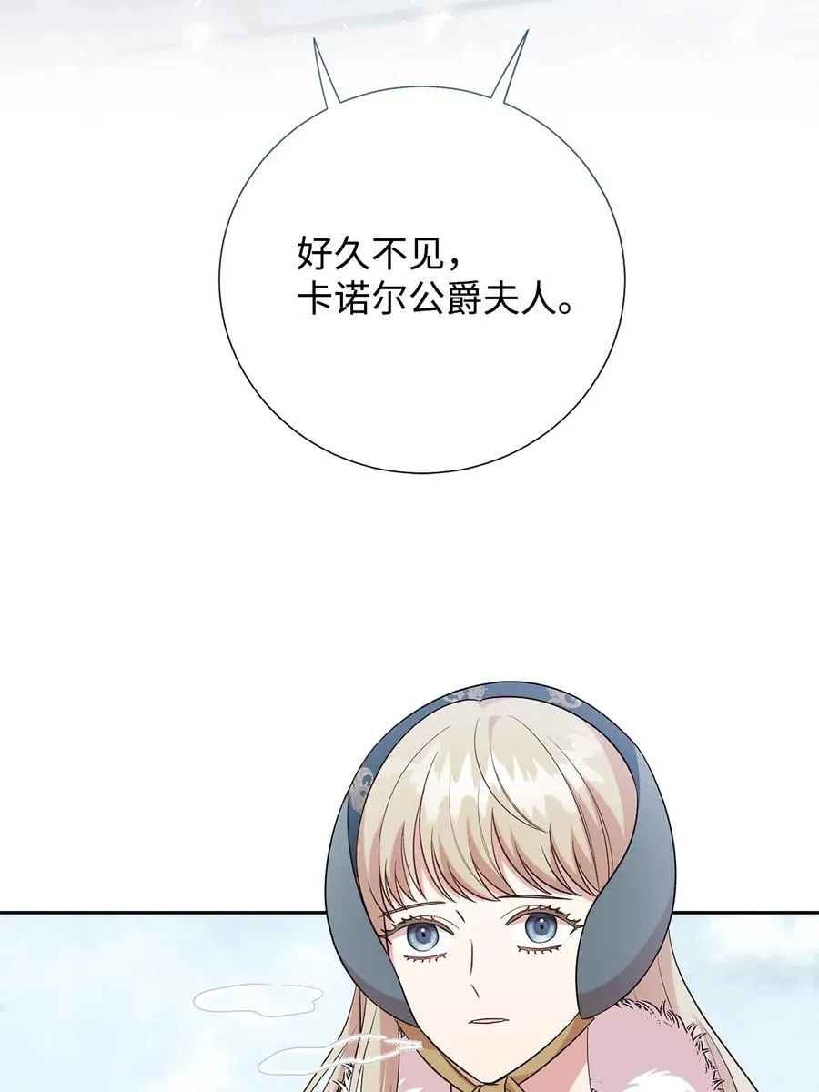 097 忠告 第27页