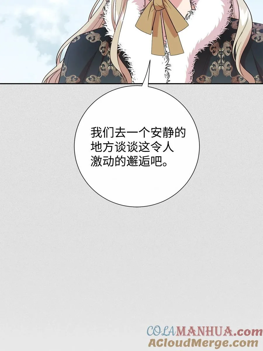 097 忠告 第28页