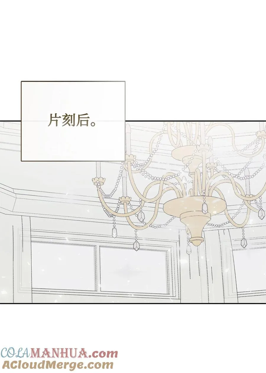 097 忠告 第31页