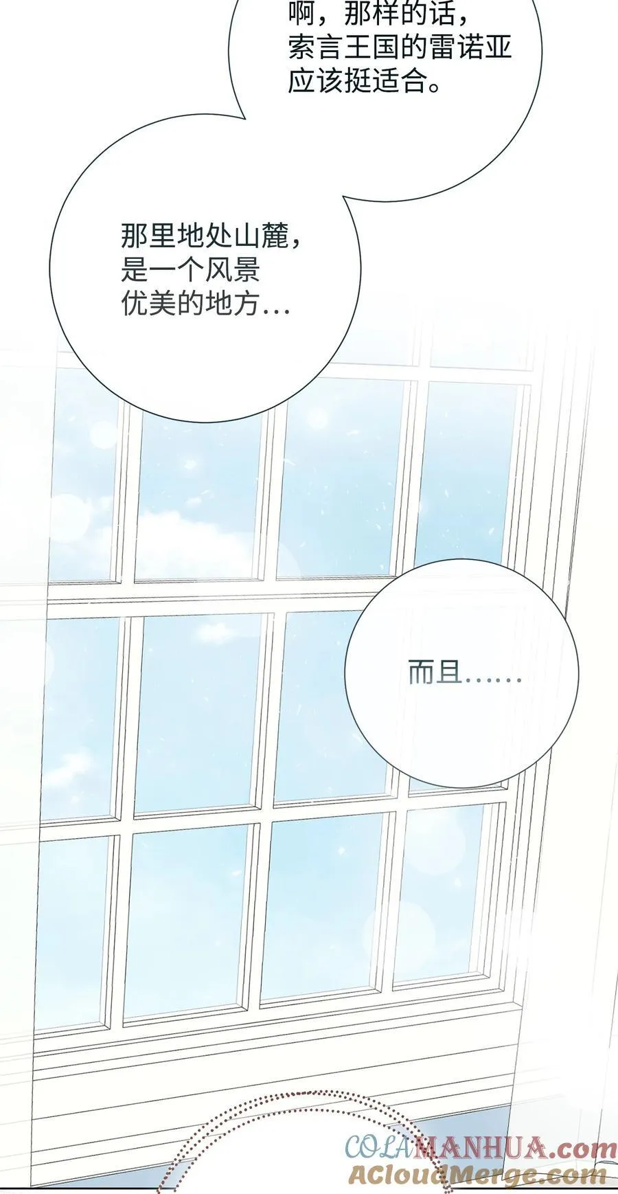 097 忠告 第40页