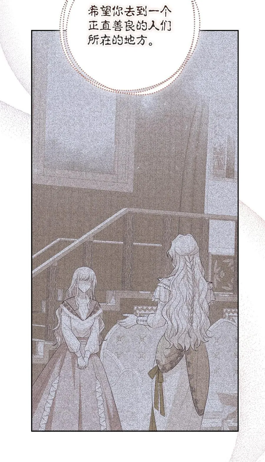 097 忠告 第41页