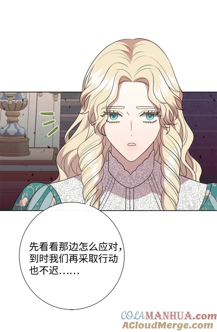 097 忠告 第46页
