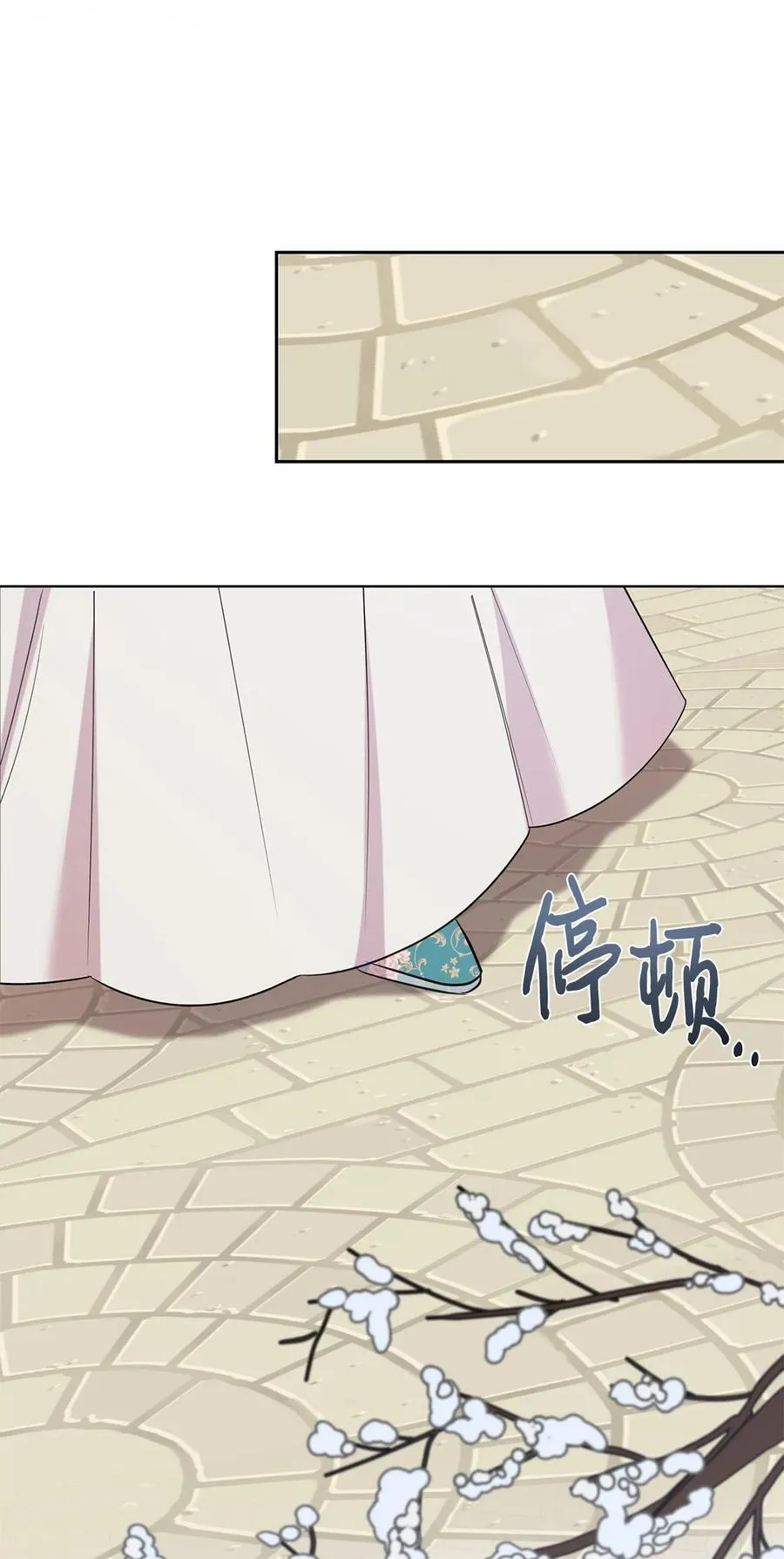 097 忠告 第51页