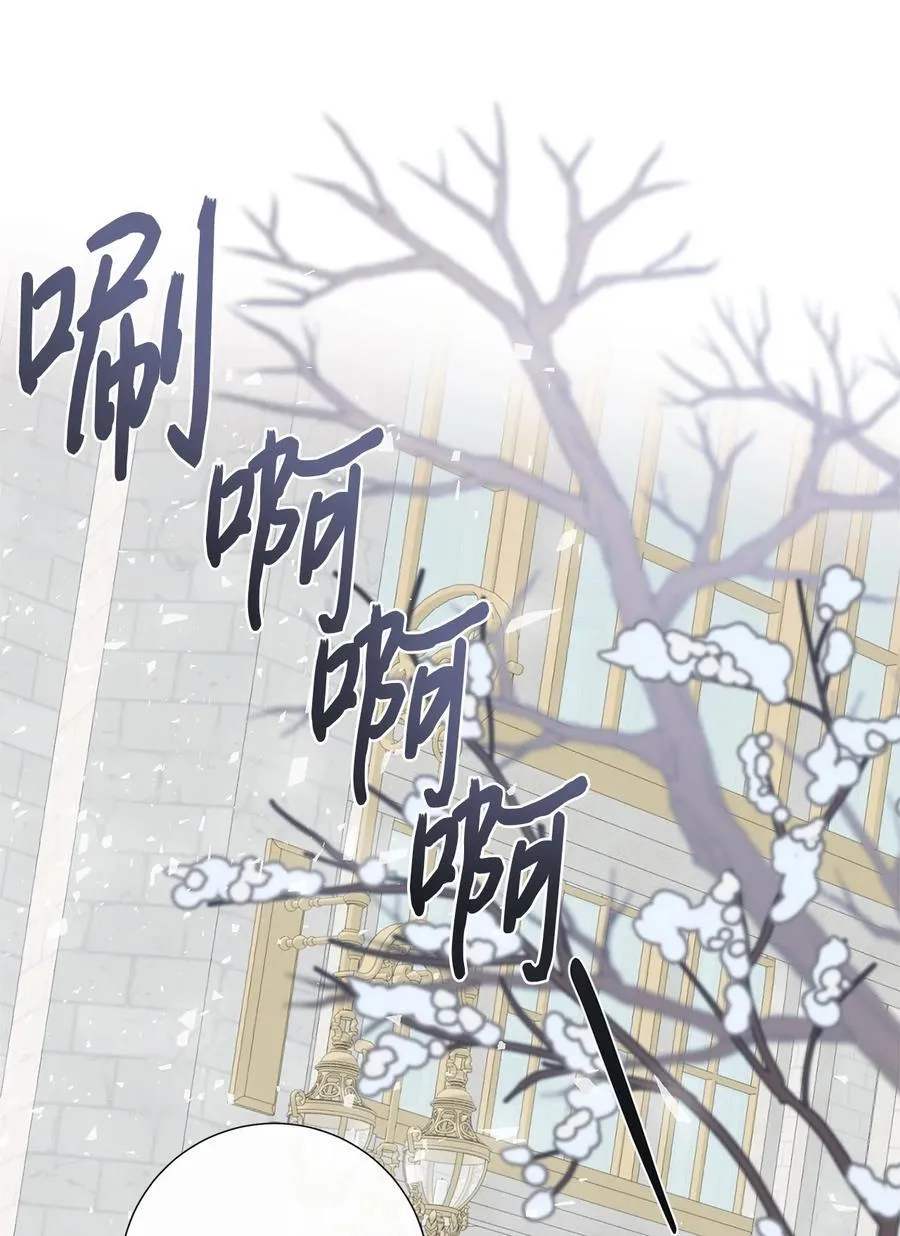 097 忠告 第57页