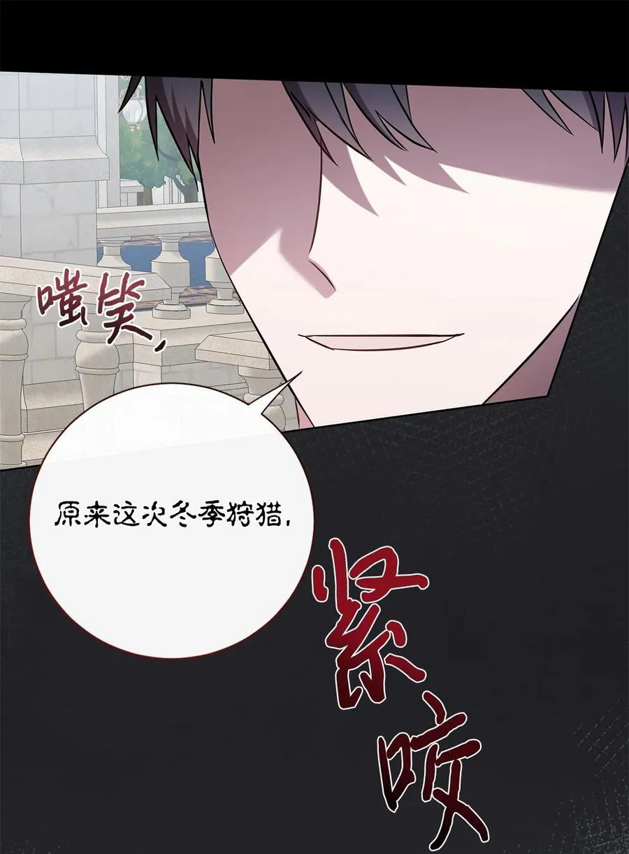 097 忠告 第65页