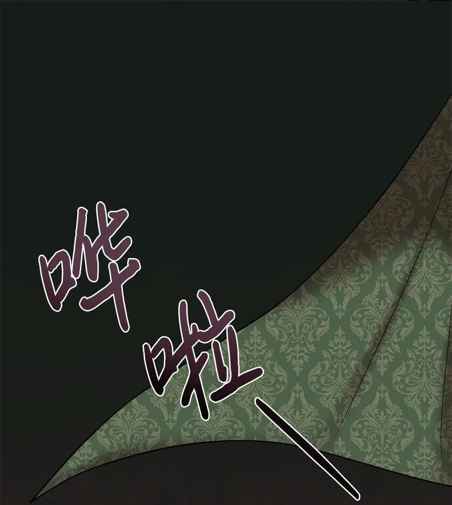 097 忠告 第78页