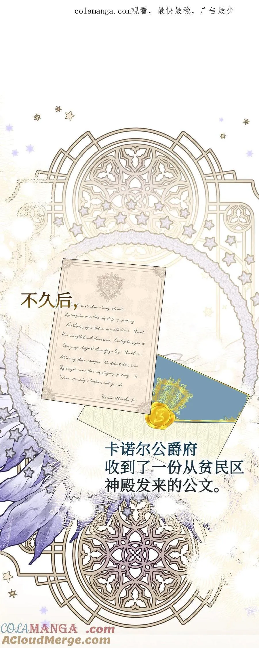 098 答应我 第1页