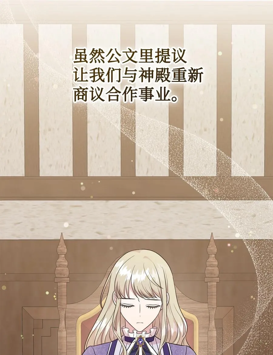 098 答应我 第2页