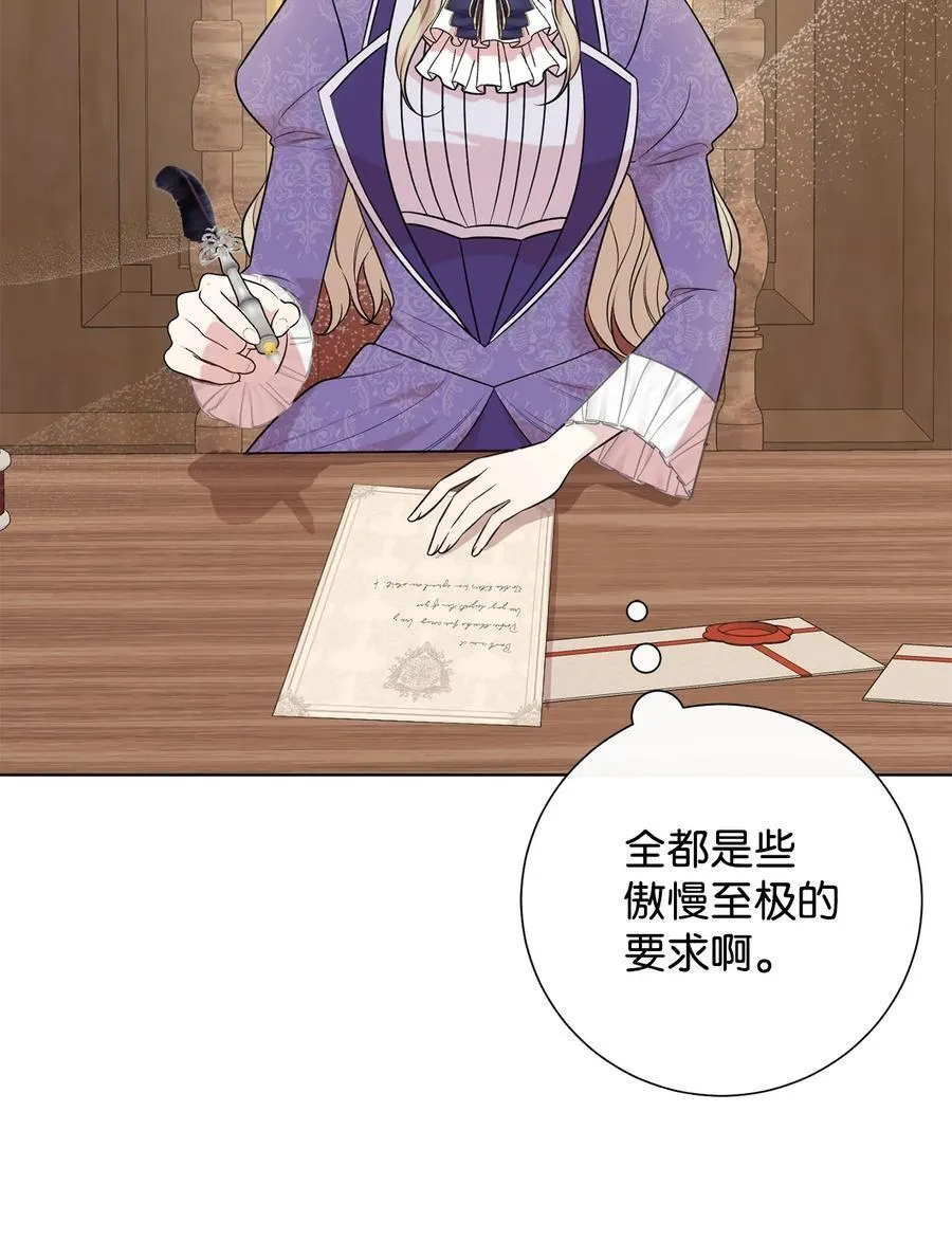 098 答应我 第3页