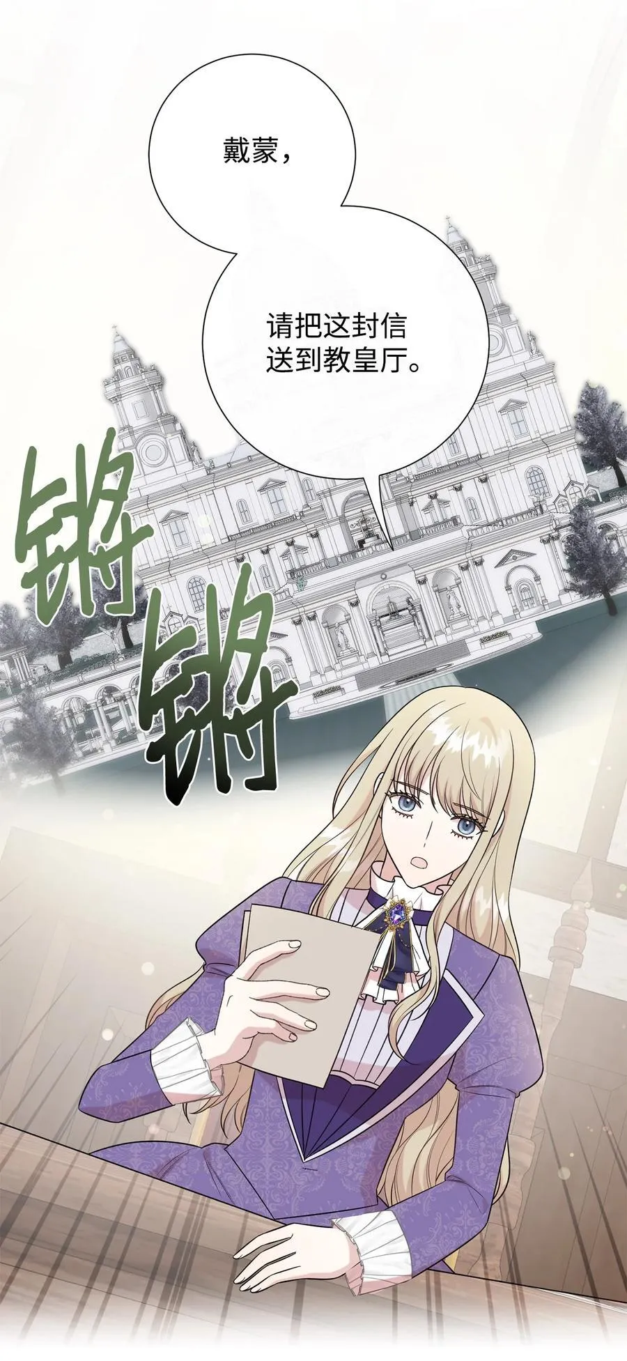 098 答应我 第5页