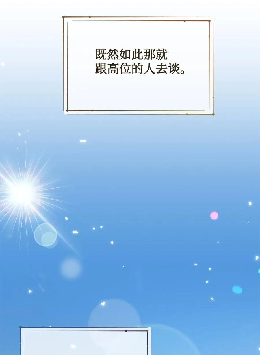 098 答应我 第6页