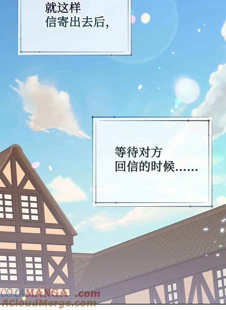 098 答应我 第7页
