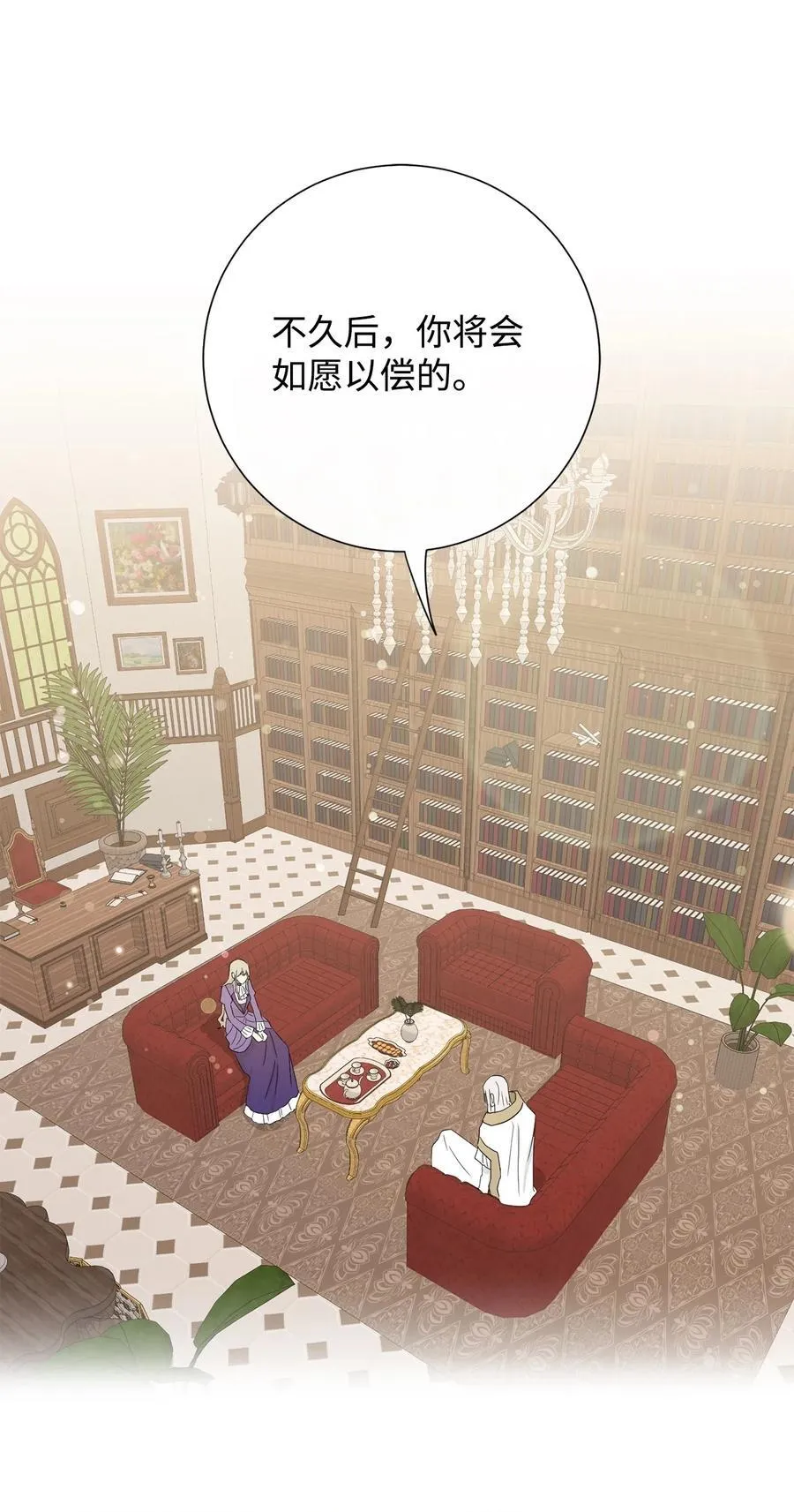 098 答应我 第12页