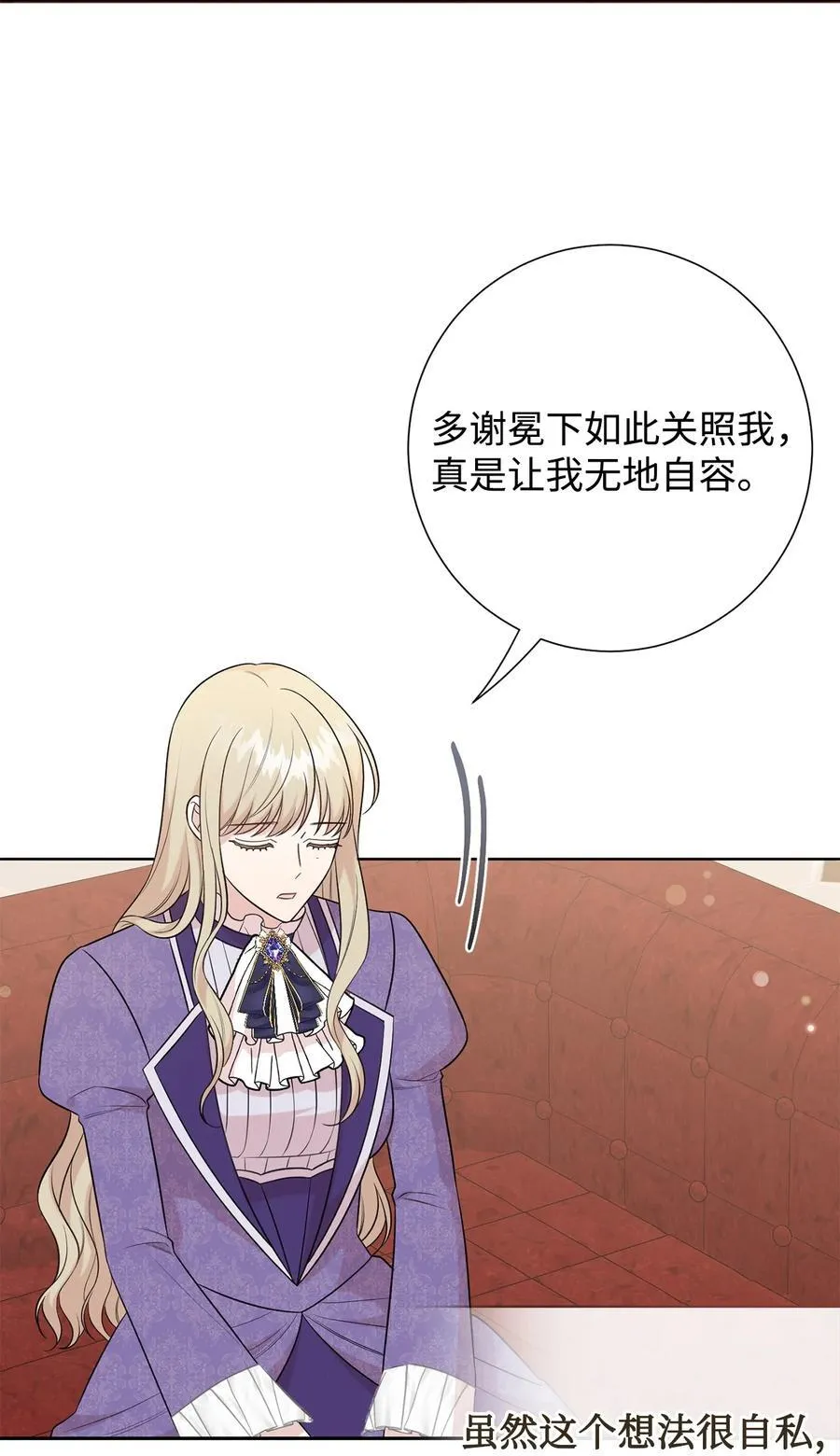 098 答应我 第14页