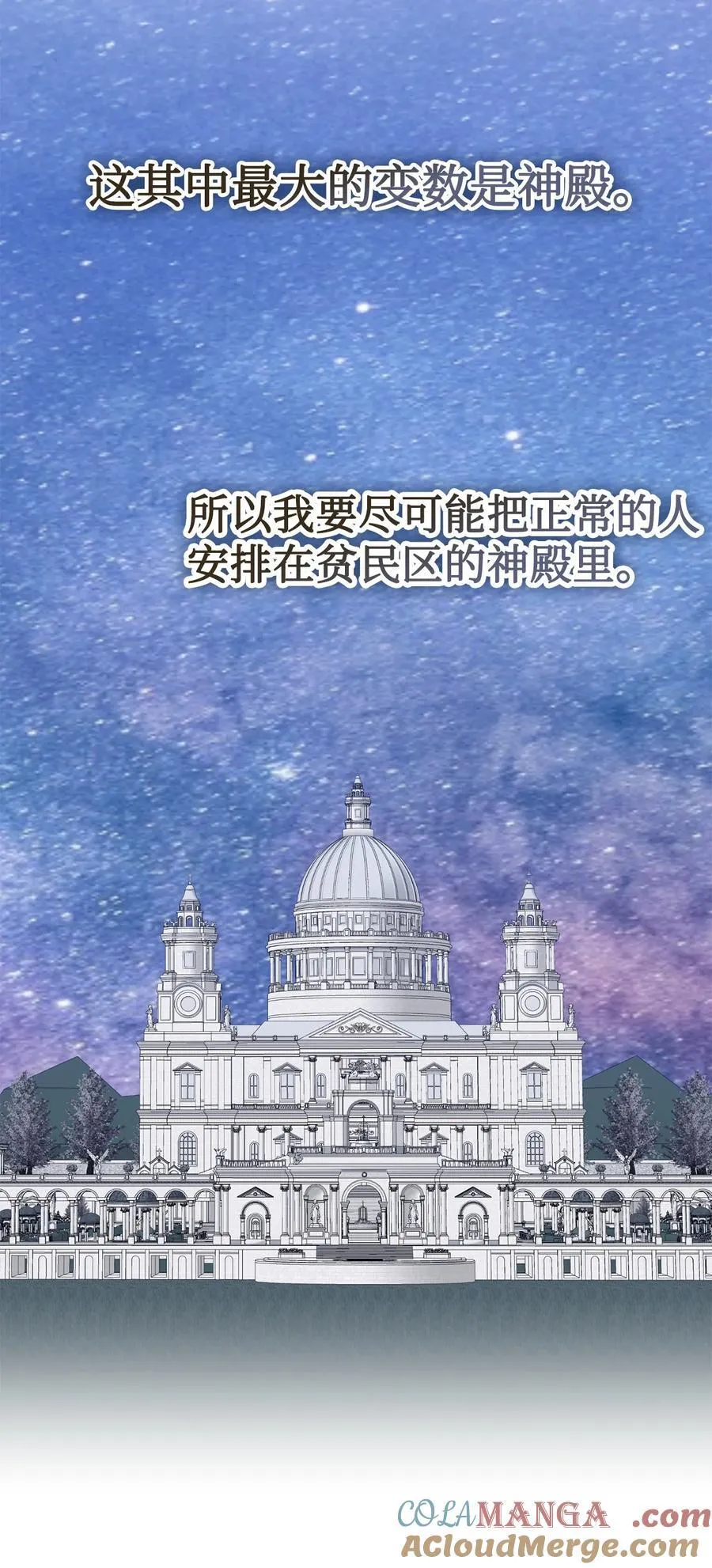 098 答应我 第16页
