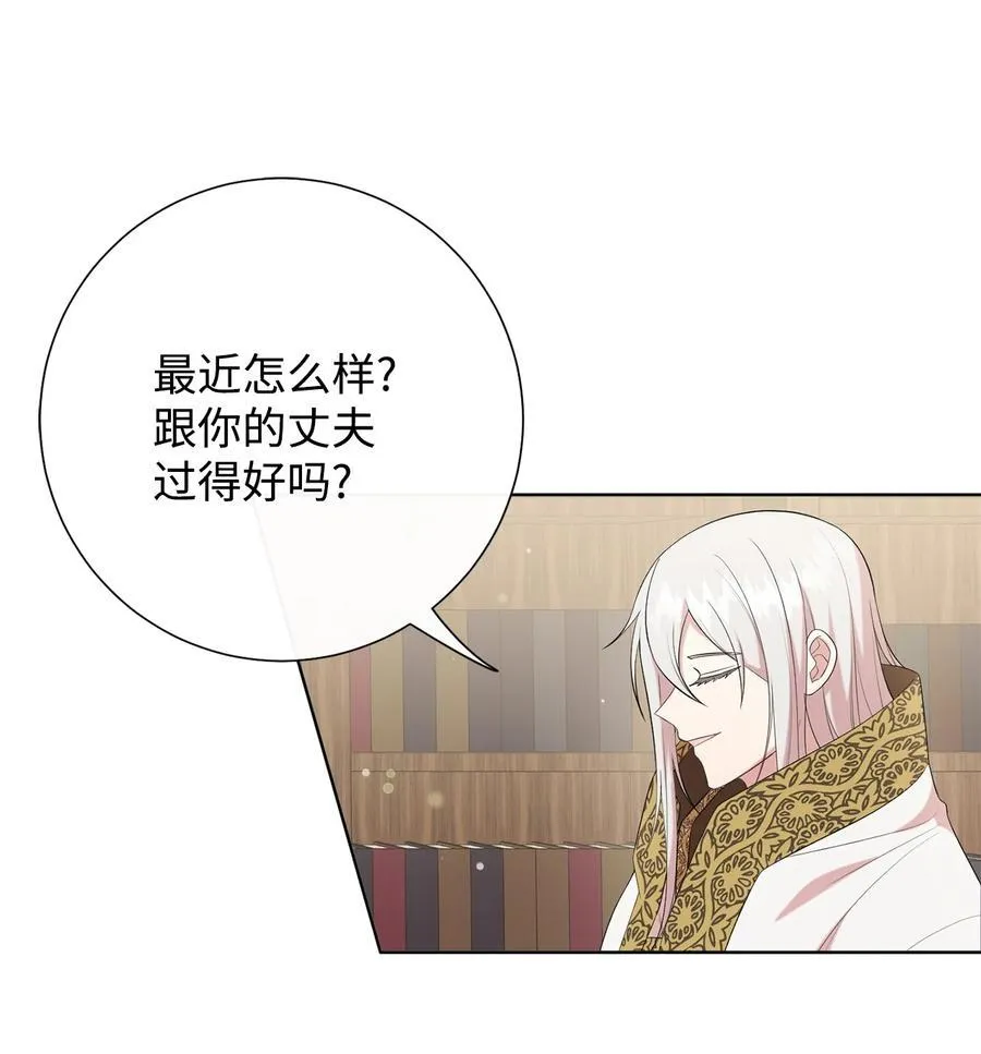 098 答应我 第17页