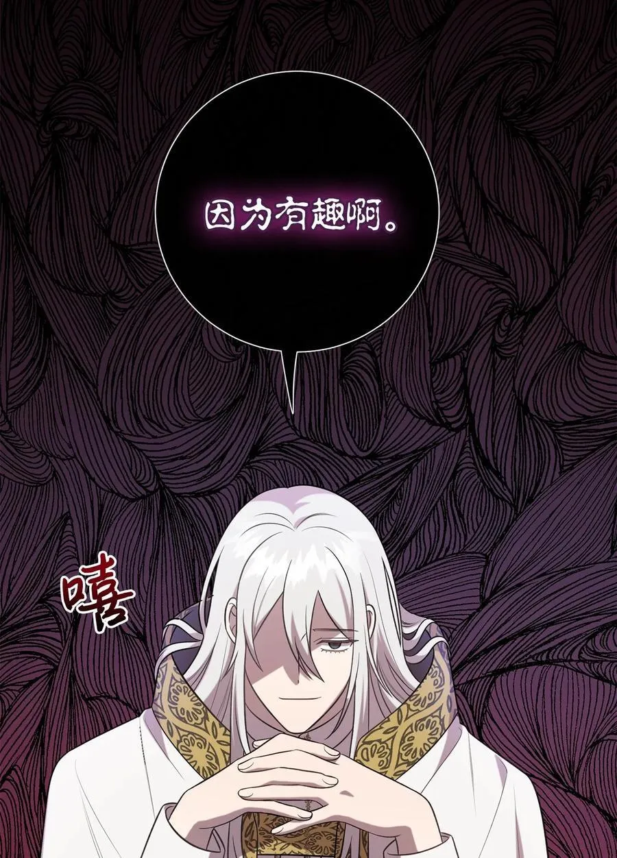 098 答应我 第20页