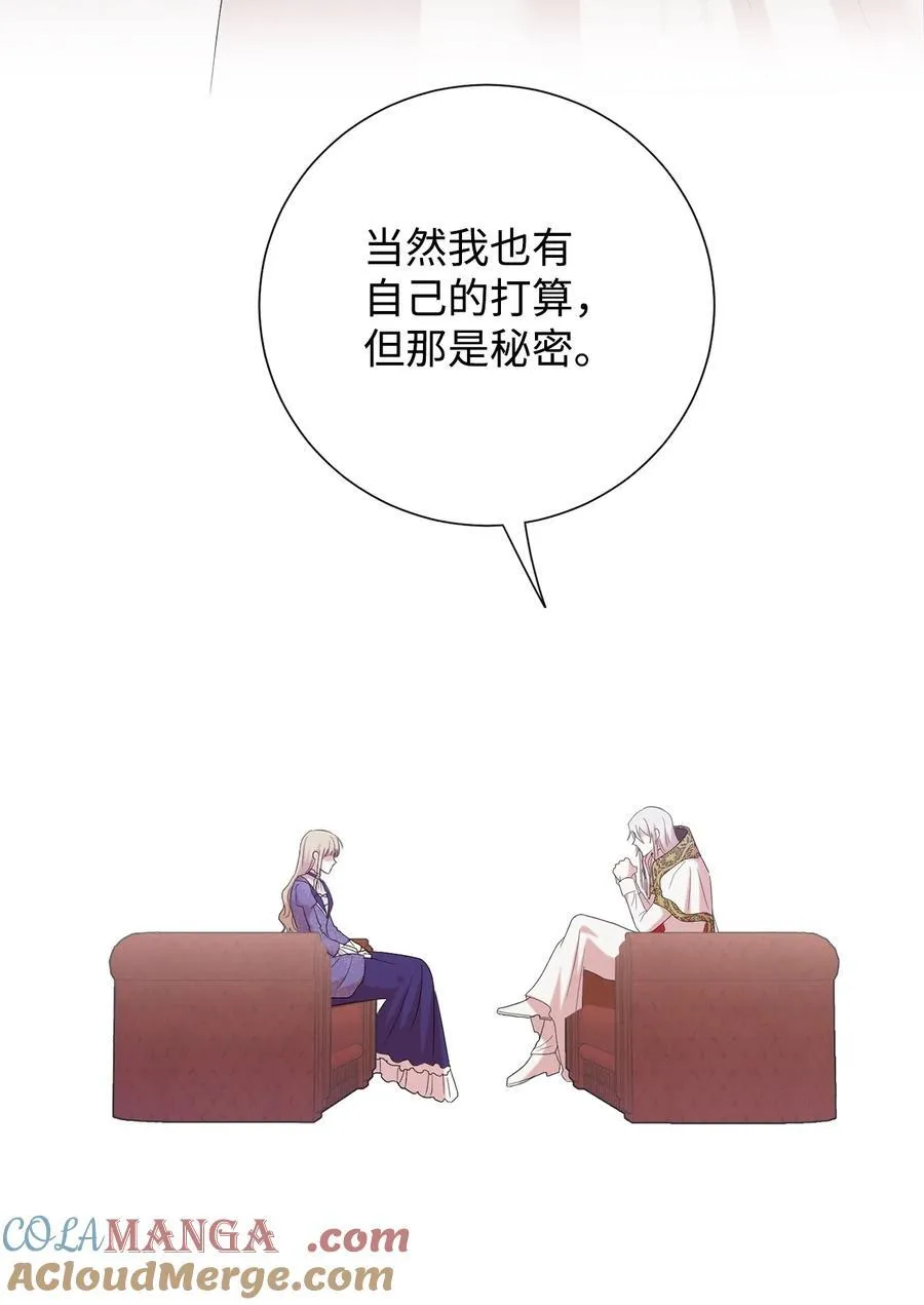 098 答应我 第22页