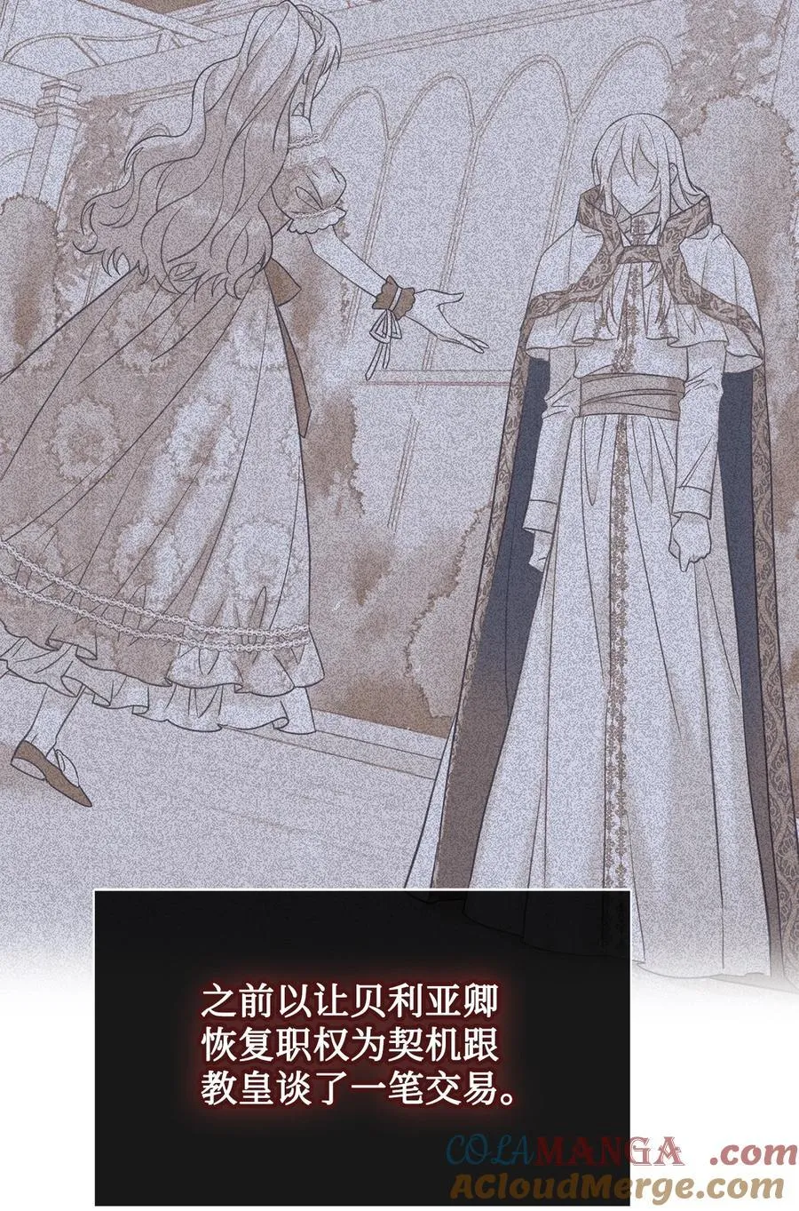 098 答应我 第25页