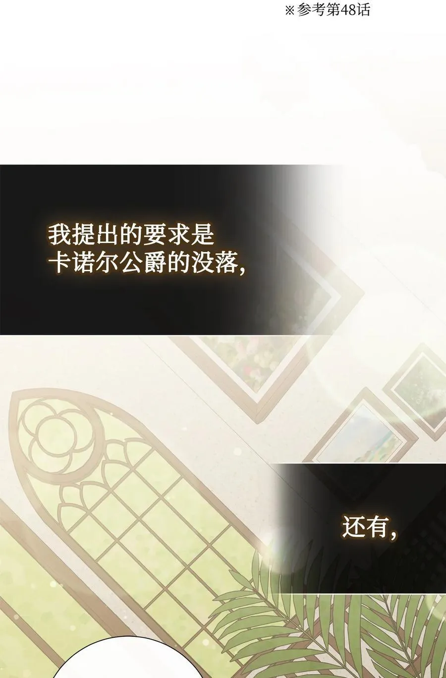 098 答应我 第26页